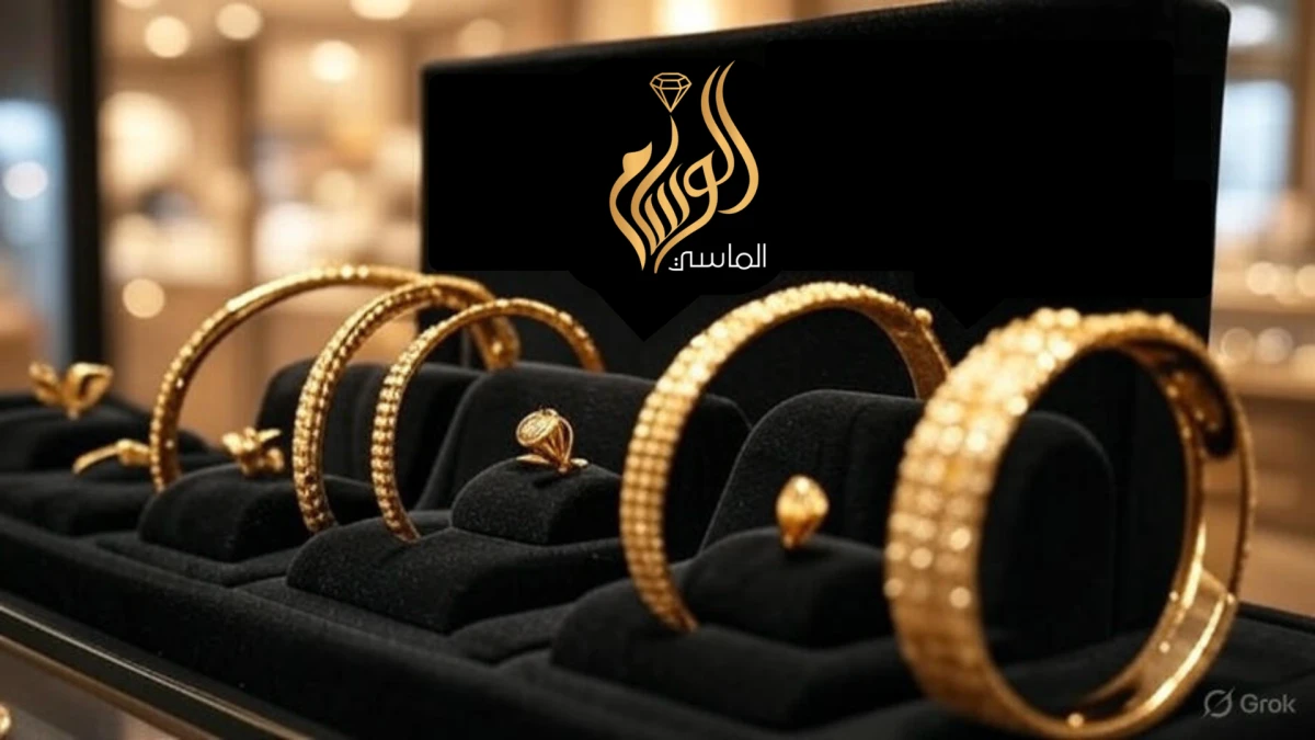 الوسام الماسي الوسام الماسي
